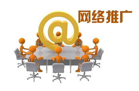 網(wǎng)站托管維護
