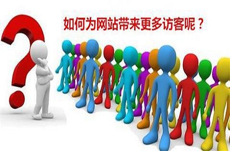 網(wǎng)站代運(yùn)營