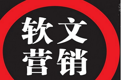 文案策劃