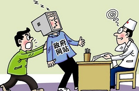 網(wǎng)站沒人管