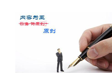 網(wǎng)站代運(yùn)營
