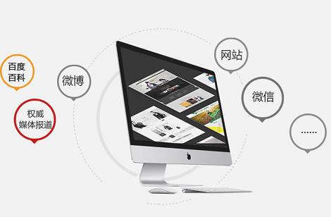 網(wǎng)站托管公司