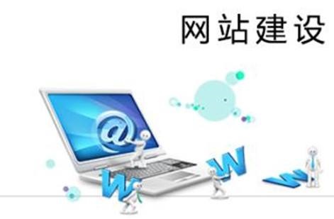 網(wǎng)站托管