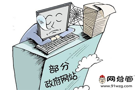 網(wǎng)站托管