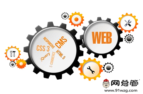 企業(yè)網(wǎng)站托管有什么好處？