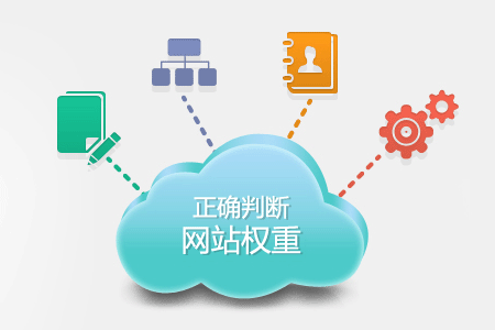 網(wǎng)站托管