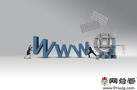 網(wǎng)站托管