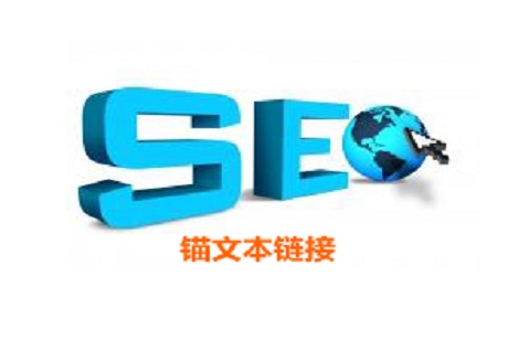 網(wǎng)站優(yōu)化