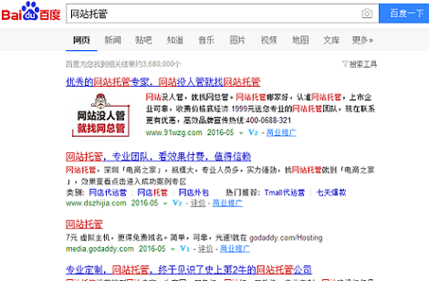 搜索引擎優(yōu)化