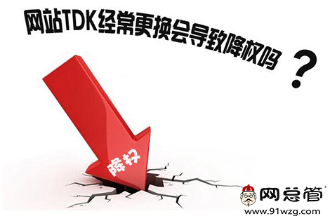 網(wǎng)站優(yōu)化