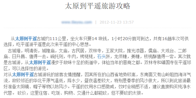 網(wǎng)站優(yōu)化