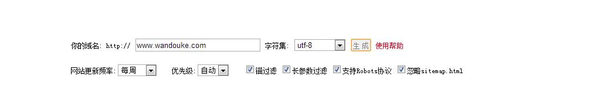 利用百度站長(zhǎng)平臺(tái)工具,使SEO優(yōu)化如魚得水-?，嶴EO快速排名優(yōu)化網(wǎng)