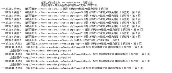 利用百度站長(zhǎng)平臺(tái)工具,使SEO優(yōu)化如魚得水-?，嶴EO快速排名優(yōu)化網(wǎng)