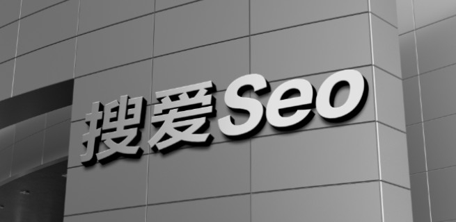 如何把SEO標(biāo)題優(yōu)化做到最佳 SEO優(yōu)化