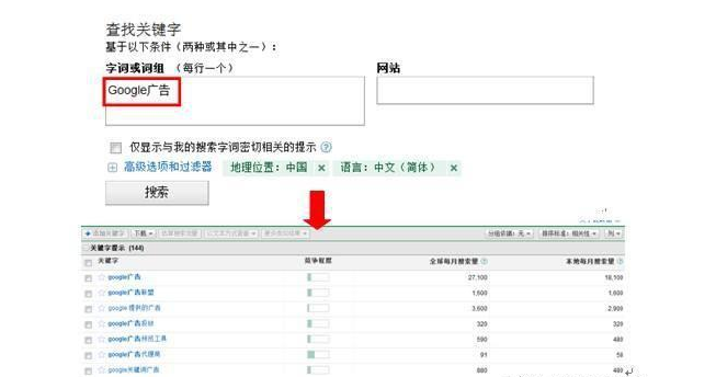 優(yōu)化關(guān)鍵詞排名七款谷歌seo工具讓您如虎添翼