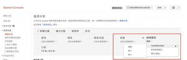 優(yōu)化關(guān)鍵詞排名七款谷歌seo工具讓您如虎添翼