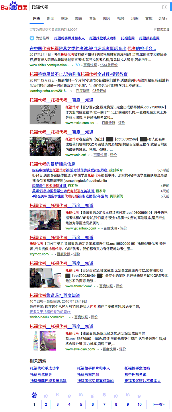 網(wǎng)站被黑了怎么辦？怎樣恢復(fù)？