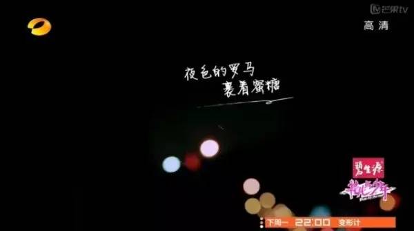 換個(gè)角度看綜藝節(jié)目，原來(lái)文案可以這么做