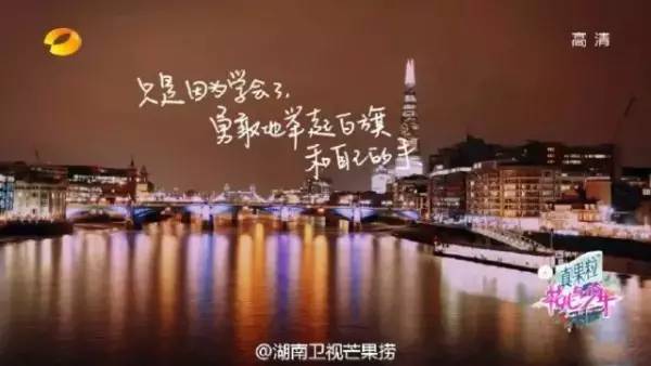 換個(gè)角度看綜藝節(jié)目，原來(lái)文案可以這么做