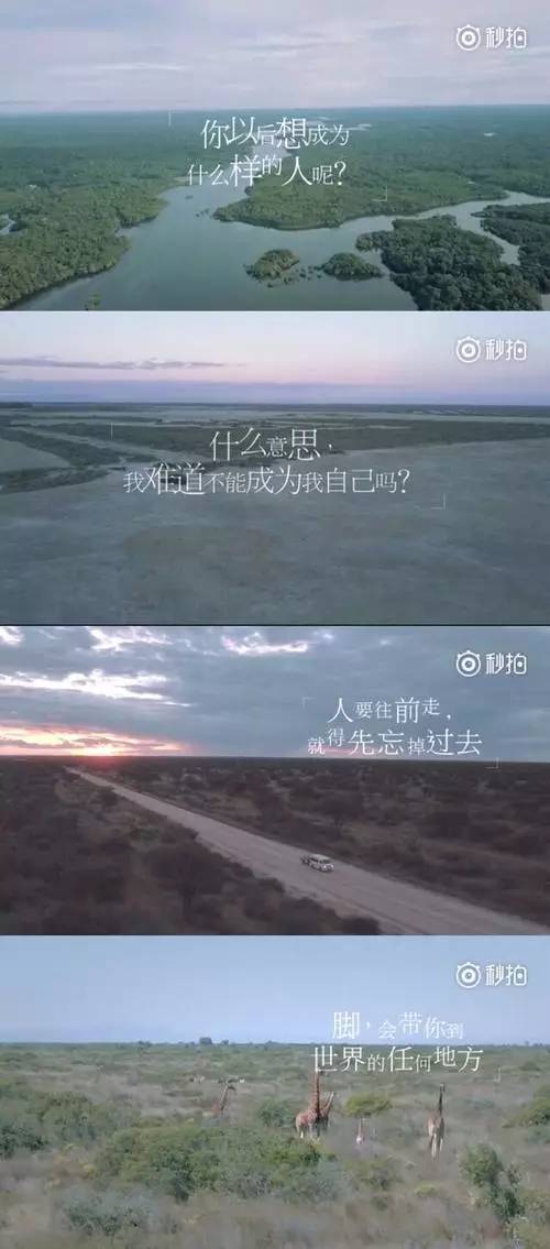 換個(gè)角度看綜藝節(jié)目，原來(lái)文案可以這么做