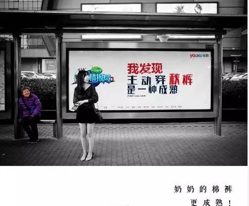 換個(gè)角度看綜藝節(jié)目，原來(lái)文案可以這么做