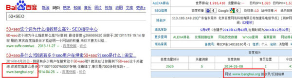 百度指數(shù) 提高網站權重 關鍵詞排名 搜索引擎排名