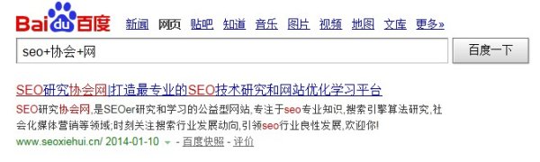 百度指數(shù) 提高網站權重 關鍵詞排名 搜索引擎排名