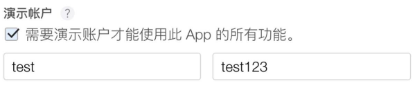 那些年提交App Store審核踩過的坑
