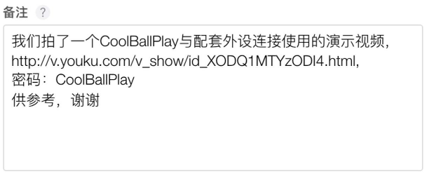 那些年提交App Store審核踩過的坑