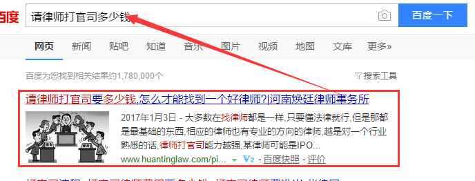 揭秘2017年最新的網(wǎng)站快速排名設計策略-?，嶴EO快速排名優(yōu)化網(wǎng)