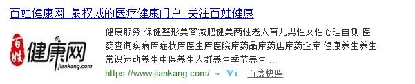 優(yōu)先展示、抓取HTTPS！百度站長平臺升級HTTPS認(rèn)證工具
