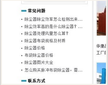 為什么堅(jiān)持更新文章排名總上不去