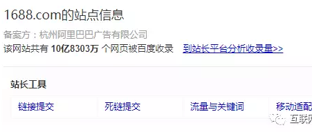 收錄量