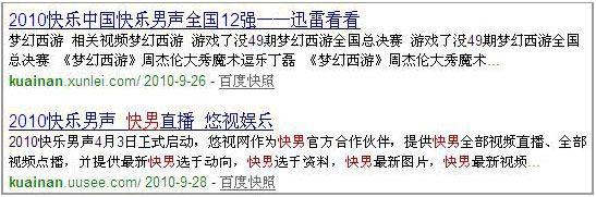網(wǎng)站內部seo優(yōu)化教程
