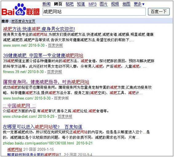 網(wǎng)站內部seo優(yōu)化教程