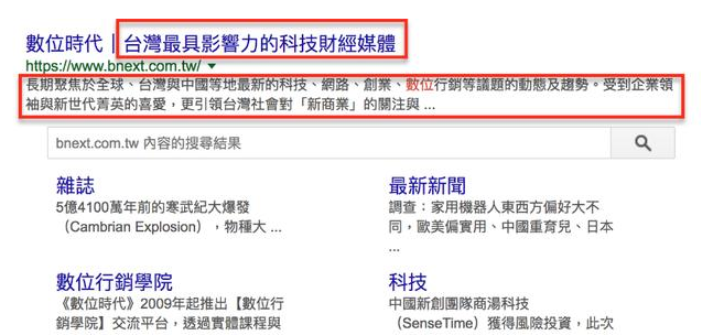 復(fù)盤：影響谷歌關(guān)鍵詞排名的因素有哪些？