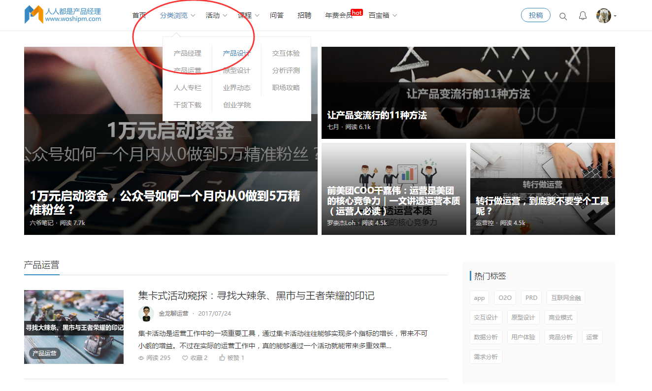 關(guān)于Web設(shè)計(jì)中導(dǎo)航與主頁(yè)的設(shè)計(jì)原則