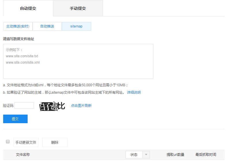 【大拿分享】網(wǎng)站改版，和301不得不說的故事