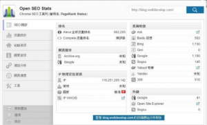 如何自己動手做一份網(wǎng)站優(yōu)化審核報告？