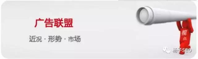 談?wù)劊喝绾卫胹eo優(yōu)化技術(shù)做網(wǎng)站賺錢