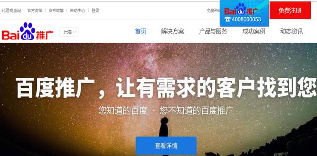 百度PM告訴你SEO這五個(gè)方面的優(yōu)化原則-?，嶴EO培訓(xùn)
