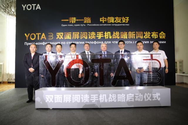 YOTA牽手多家優(yōu)質(zhì)內(nèi)容商其背后究竟是什么原因