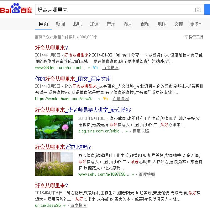 現(xiàn)在學(xué)SEO有用嗎，看完這個(gè)神奇的案例就知道了