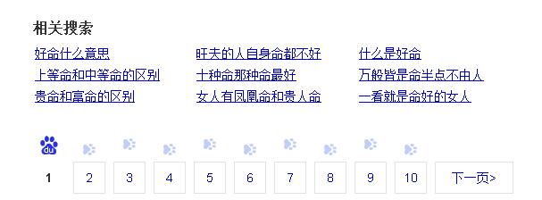 現(xiàn)在學(xué)SEO有用嗎，看完這個(gè)神奇的案例就知道了