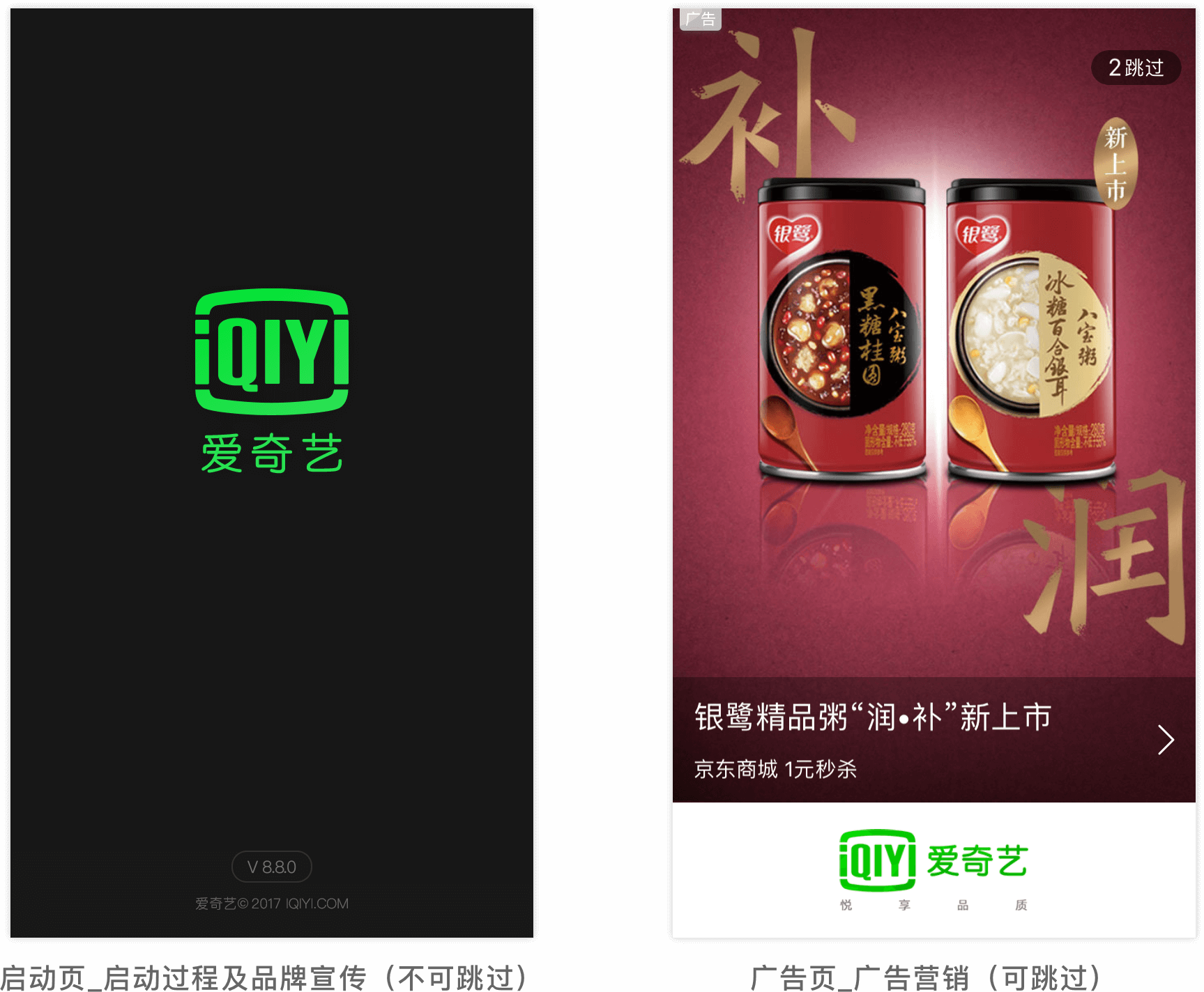 [交互基礎(chǔ)］系列之移動(dòng)端頁(yè)面加載詳解