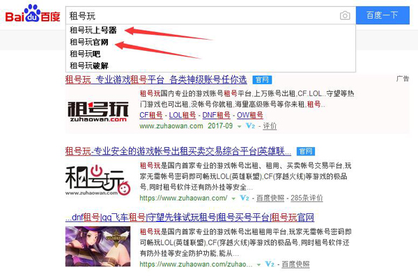 獨(dú)家解密：為什么企業(yè)持續(xù)更新SEO軟文卻沒有效果？ 第二張