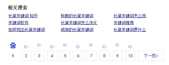 如何系統(tǒng)地挖掘長尾關鍵詞？