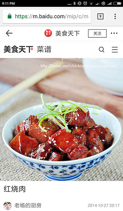 用戶可以關(guān)注百度官方號頁面