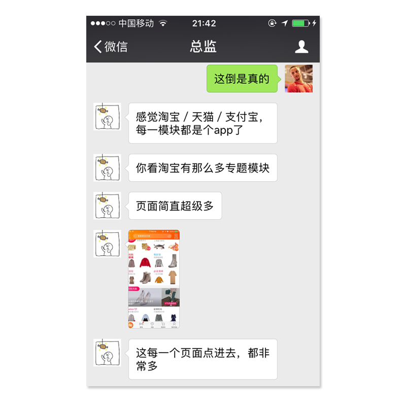 設(shè)計(jì)總結(jié)：實(shí)例解讀搜索功能設(shè)計(jì)