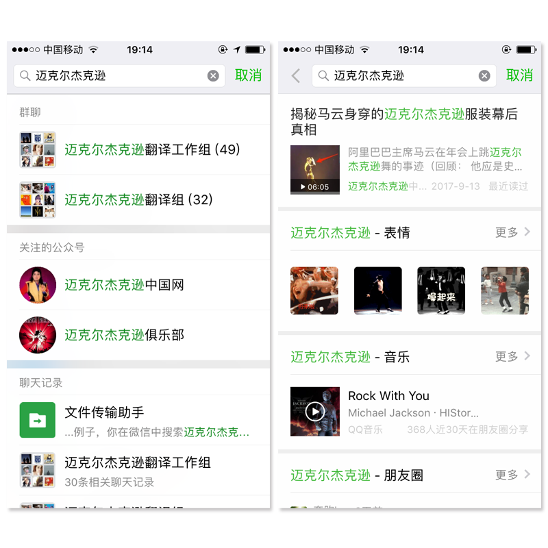 設(shè)計(jì)總結(jié)：實(shí)例解讀搜索功能設(shè)計(jì)